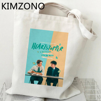 Τηλεοπτική εκπομπή Heartstopper Τσάντα αγορών Nick and Charlie Romance Handbag Tote Παντοπωλείο Βαμβακερή τσάντα από γιούτα Τσάντα αγορών Bolsas Reutilizables