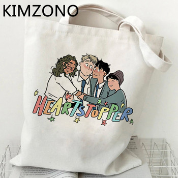 Τηλεοπτική εκπομπή Heartstopper Τσάντα αγορών Nick and Charlie Romance Handbag Tote Παντοπωλείο Βαμβακερή τσάντα από γιούτα Τσάντα αγορών Bolsas Reutilizables