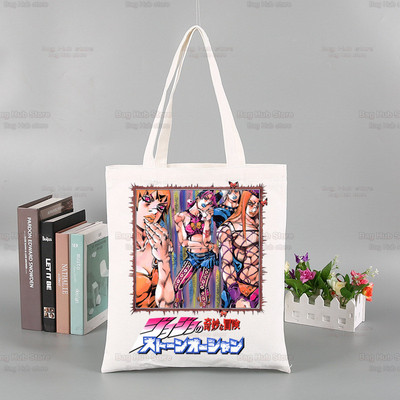 JoJo Bizarre Adventure kandekott Unisex lõuendist kotid ostukotid trükitud vabaaja JOJOS Kujo Jolyne kokkupandav õlakott