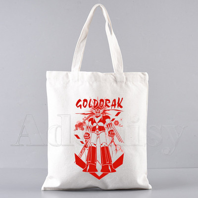 Goldorak Mazinger Z Ιαπωνικό ρομπότ Anime Τσάντα αγορών Παντοπωλείο Shopping Tote Bag Shopping Επαναχρησιμοποιήσιμη Bolsa Compra Sacolas