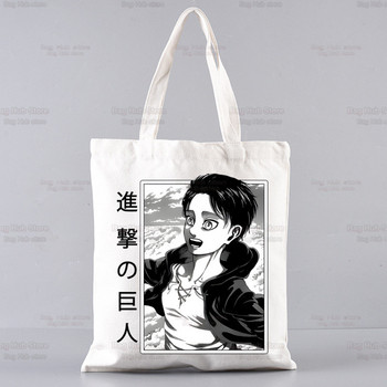 Attack On Titan Mikasa Eren Yeager Shopping Bag Τσάντα παντοπωλείου Bolsas De Tela Tote Liberty Shingeki No Kyojin Shopping Bag Jute