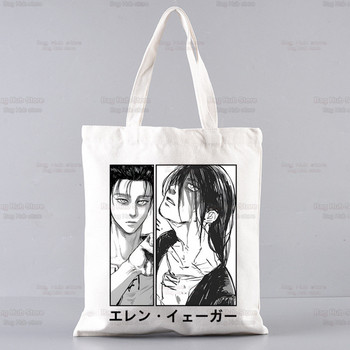 Attack On Titan Mikasa Eren Yeager Shopping Bag Τσάντα παντοπωλείου Bolsas De Tela Tote Liberty Shingeki No Kyojin Shopping Bag Jute