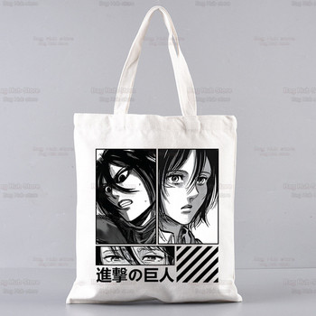 Attack On Titan Mikasa Eren Yeager Shopping Bag Τσάντα παντοπωλείου Bolsas De Tela Tote Liberty Shingeki No Kyojin Shopping Bag Jute