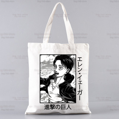 Attack On Titan Mikasa Eren Yeager Shopping Bag Grocery Handbag Bolsas De Tela Tote Liberty Shingeki No Kyojin Shopping Bag Jute
