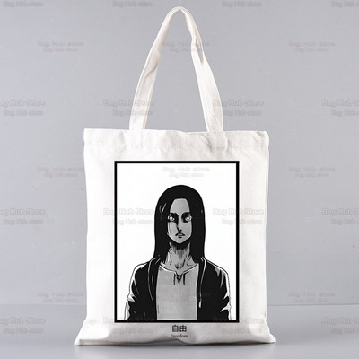 Attack On Titan Mikasa Eren Yeager Shopping Bag Grocery Handbag Bolsas De Tela Tote Liberty Shingeki No Kyojin Shopping Bag Jute