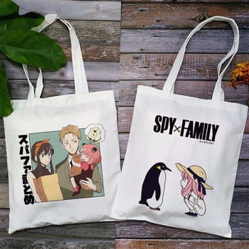 Τσάντες αγορών Anime SPY FAMILY Τσάντες αγορών Tote πάνινες τσάντες για γυναίκες Kawaii Anya Shopper Bag Shopping Bag Spy X Family Shopee Shop