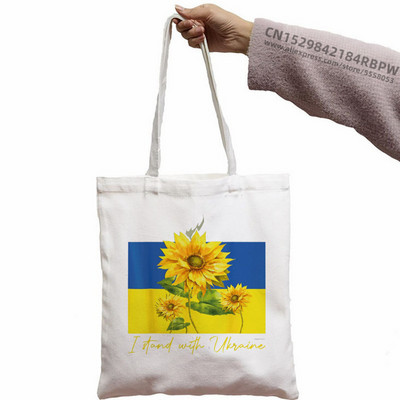 Cool Ucrainei Drapel Floarea-soarelui Vintage Ucraineni Iubitori Ucraina Print Canvas Geanta Moda Capacitate Mare Cumpărături Cumpărături Genți de mână