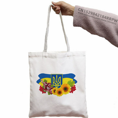 Cool Ucrainei Drapel Floarea-soarelui Vintage Ucraineni Iubitori Ucraina Print Canvas Geanta Moda Capacitate Mare Cumpărături Cumpărături Genți de mână