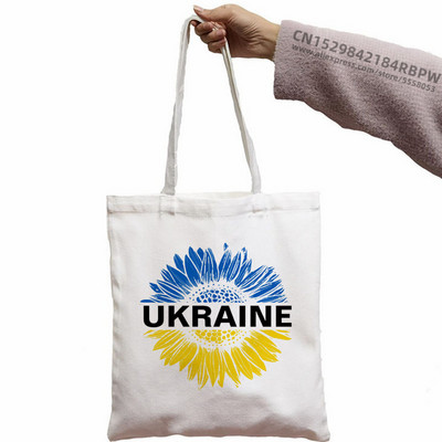 Cool Ucrainei Drapel Floarea-soarelui Vintage Ucraineni Iubitori Ucraina Print Canvas Geanta Moda Capacitate Mare Cumpărături Cumpărături Genți de mână