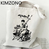 Berserk bevásárlótáska bolso vásárlói kézitáska újrafelhasználható táska bolsas ecologicas juta reciclaje sacola sac tissu