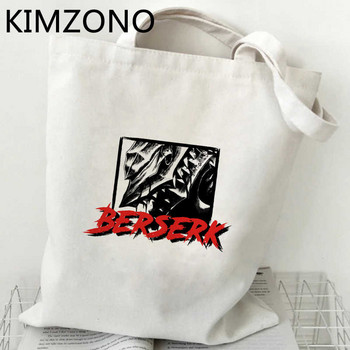 Berserk τσάντα αγορών bolso τσάντα shopper επαναχρησιμοποιήσιμη τσάντα tote bolsas ecologicas γιούτα reciclaje sacola sac tissu