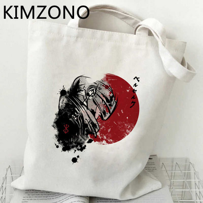 Berserk bevásárlótáska bolso vásárlói kézitáska újrafelhasználható táska bolsas ecologicas juta reciclaje sacola sac tissu