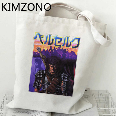 Berserk bevásárlótáska bolso vásárlói kézitáska újrafelhasználható táska bolsas ecologicas juta reciclaje sacola sac tissu