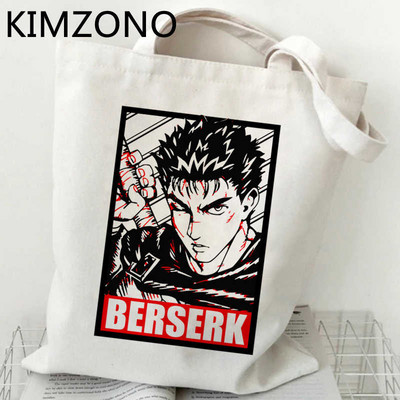 Berserk bevásárlótáska bolso vásárlói kézitáska újrafelhasználható táska bolsas ecologicas juta reciclaje sacola sac tissu