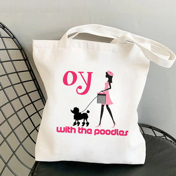 2022 Shopper Tow Women Gilmore Girls Printed Tote Τσάντα Γυναικεία Harajuku Shopper Τσάντα ώμου Shopping Τσάντα Lady Canvas