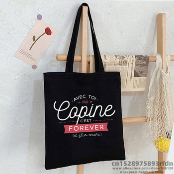 Je suis une maraine de compet Sac Women Shopping Canvas Tote Girl Harajuku Γυναικεία τσάντα ώμου Ulzzang