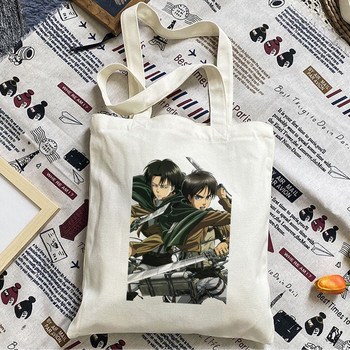 Τσάντα Shopper Japan Anime Titans Attack Women Canvas Tote Bag μεγάλης χωρητικότητας Harajuku Γυναικεία μόδα Ulzzang Shoulder Bag Cartoon