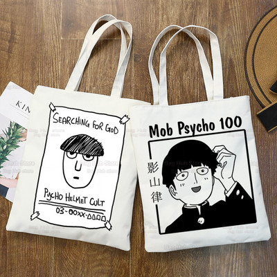 Mob Psycho 100 vászon válltáska női Shigeo Kageyama kézitáskák Eco újrafelhasználható One Anime Manga bevásárlótáska Ulzzang táskák