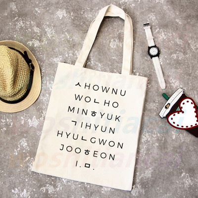 Monsta X korejiešu grafiskais Kpop iepirkumu maisiņš Pārtikas preču pircējs Džutas maisiņš Iepirkšanās maisiņš Iepirkšanās Atkārtoti lietojams Bolsa Compra Sacolas