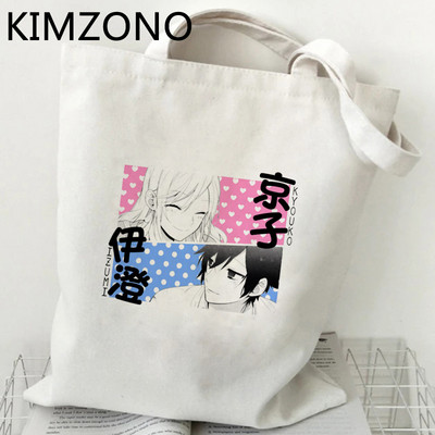 Horimiya bevásárlótáska pamut újrahasznosítható újrahasznosítható táska bolsas de tela táska bolsas ecologicas szőtt összecsukható reciclaje markoló