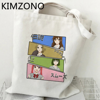 Horimiya bevásárlótáska pamut újrahasznosítható újrahasznosítható táska bolsas de tela táska bolsas ecologicas szőtt összecsukható reciclaje markoló