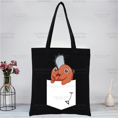 Motorzāģis Kawaii Pochita melna iepirkumu soma Oriģināla Denji motorzāģa vīrietis Anime dizains balts unisex modes ceļojumu audekla somas