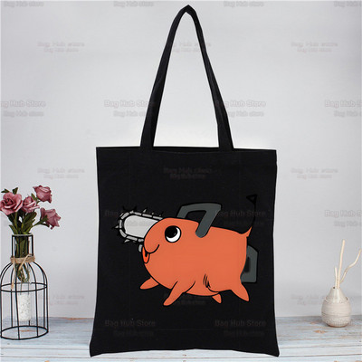 Motorzāģis Kawaii Pochita melna iepirkumu soma Oriģināla Denji motorzāģa vīrietis Anime dizains balts unisex modes ceļojumu audekla somas