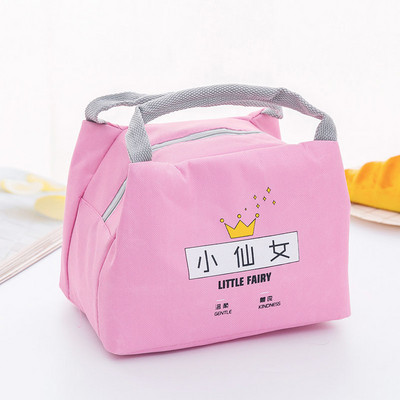 Amiqi Fresh Chladiaca Taška Vysokokapacitná Obedárová Krabica Pre Ženy Pohodlná Obedárová Taška Vodotesná Taška s Rybím Vzorom Kawaii Do Práce
