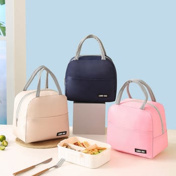 Μασίφ Twill Bento Bag Φορητή τσάντα μόνωσης Student Τσάντα κουτί γεύματος Αδιάβροχη πολυλειτουργική θερμομονωτική τσάντα πικνίκ