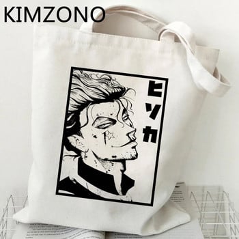 Hunter x Hunter Hxh Killua Hisoka τσάντα αγορών bolsa tote τσάντα ανακύκλωσης βαμβακερή τσάντα υφαντή boodschappentas αρπαγή