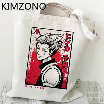 Hunter x Hunter Hxh Killua Hisoka τσάντα αγορών bolsa tote τσάντα ανακύκλωσης βαμβακερή τσάντα υφαντή boodschappentas αρπαγή