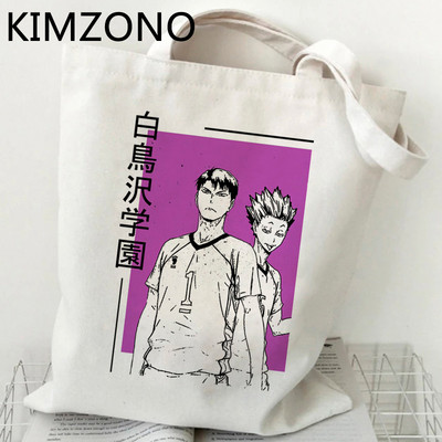 Haikyuu iepirkumu soma bolsa bolsas de tela eko pārtikas preču rokassomiņa pircēja soma sac cabas ecobag tote sac toile