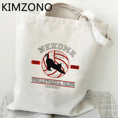 Haikyuu iepirkumu soma bolsa bolsas de tela eko pārtikas preču rokassomiņa pircēja soma sac cabas ecobag tote sac toile