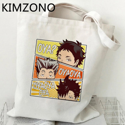 Haikyuu iepirkumu soma bolsa bolsas de tela eko pārtikas preču rokassomiņa pircēja soma sac cabas ecobag tote sac toile