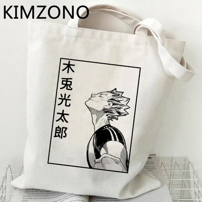 Haikyuu iepirkumu soma bolsa bolsas de tela eko pārtikas preču rokassomiņa pircēja soma sac cabas ecobag tote sac toile