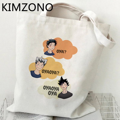 Haikyuu iepirkumu soma bolsa bolsas de tela eko pārtikas preču rokassomiņa pircēja soma sac cabas ecobag tote sac toile