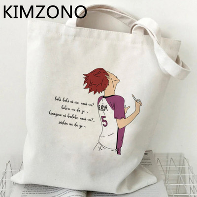 Haikyuu iepirkumu soma bolsa bolsas de tela eko pārtikas preču rokassomiņa pircēja soma sac cabas ecobag tote sac toile