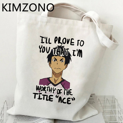 Haikyuu iepirkumu soma bolsa bolsas de tela eko pārtikas preču rokassomiņa pircēja soma sac cabas ecobag tote sac toile