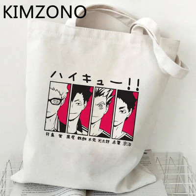 Haikyuu iepirkumu soma bolsa bolsas de tela eko pārtikas preču rokassomiņa pircēja soma sac cabas ecobag tote sac toile