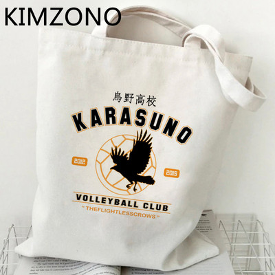 Haikyuu iepirkumu soma bolsa bolsas de tela eko pārtikas preču rokassomiņa pircēja soma sac cabas ecobag tote sac toile