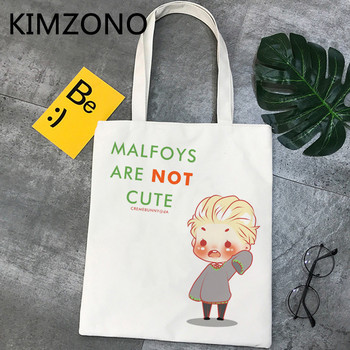 Τσάντα για ψώνια Draco Malfoy bolso shopper bolsas de tela επαναχρησιμοποιήσιμη βαμβακερή πάνινη τσάντα από γιούτα μπόλσα compra υφασμάτινη καμπίνα για ψώνια