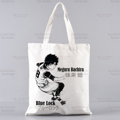 Blue Lock Shopping Bag Shopper Jute Bag Isagi Yoichi Hyoma Chigiri Meguru Bachira Shopping Tote Bag Bolsa Sacolas za višekratnu upotrebu
