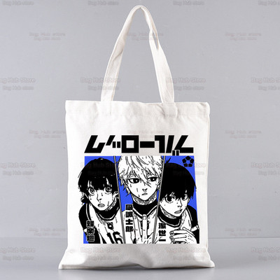 Blue Lock Shopping Bag Shopper Jute Bag Isagi Yoichi Hyoma Chigiri Meguru Bachira Shopping Tote Bag Bolsa Sacolas za višekratnu upotrebu