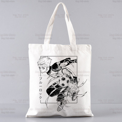 Blue Lock Shopping Bag Shopper Jute Bag Isagi Yoichi Hyoma Chigiri Meguru Bachira Shopping Tote Bag Bolsa Sacolas za višekratnu upotrebu
