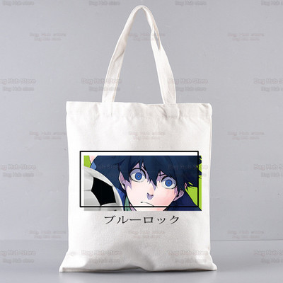 Blue Lock Shopping Bag Shopper Jute Bag Isagi Yoichi Hyoma Chigiri Meguru Bachira Shopping Tote Bag Bolsa Sacolas za višekratnu upotrebu
