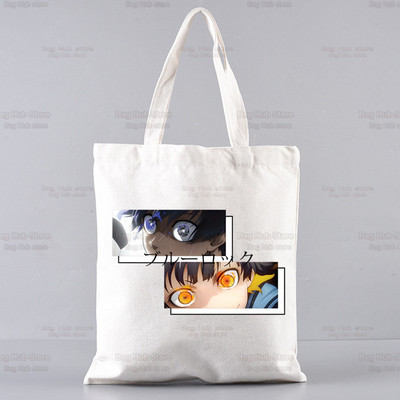 Blue Lock Shopping Bag Shopper Jute Bag Isagi Yoichi Hyoma Chigiri Meguru Bachira Shopping Tote Bag Bolsa Sacolas za višekratnu upotrebu