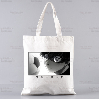 Blue Lock Shopping Bag Shopper Jute Bag Isagi Yoichi Hyoma Chigiri Meguru Bachira Shopping Tote Bag Bolsa Sacolas za višekratnu upotrebu