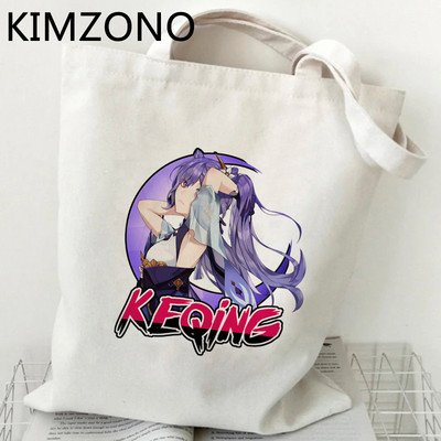 Genshin Impact iepirkumu soma eko audekls bolso pārtikas preču pircējs iepirkumu maisiņš reciclaje atkārtoti salokāms tīkls cabas