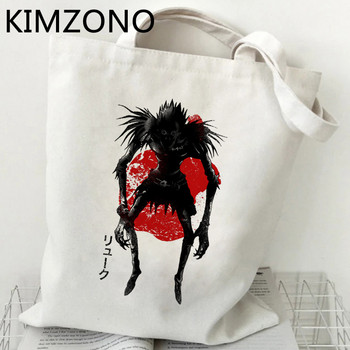 Death Note τσάντα για ψώνια τσάντα από γιούτα bolsas de tela shopper bolsa καμβά τσάντα αγορών επαναχρησιμοποιήσιμη υφαντή καμπάνα