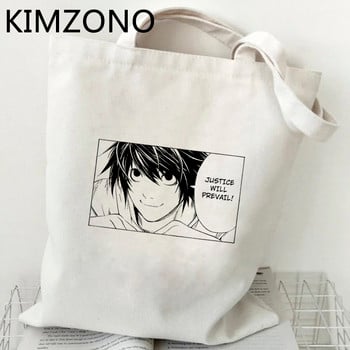 Death Note τσάντα για ψώνια τσάντα από γιούτα bolsas de tela shopper bolsa καμβά τσάντα αγορών επαναχρησιμοποιήσιμη υφαντή καμπάνα